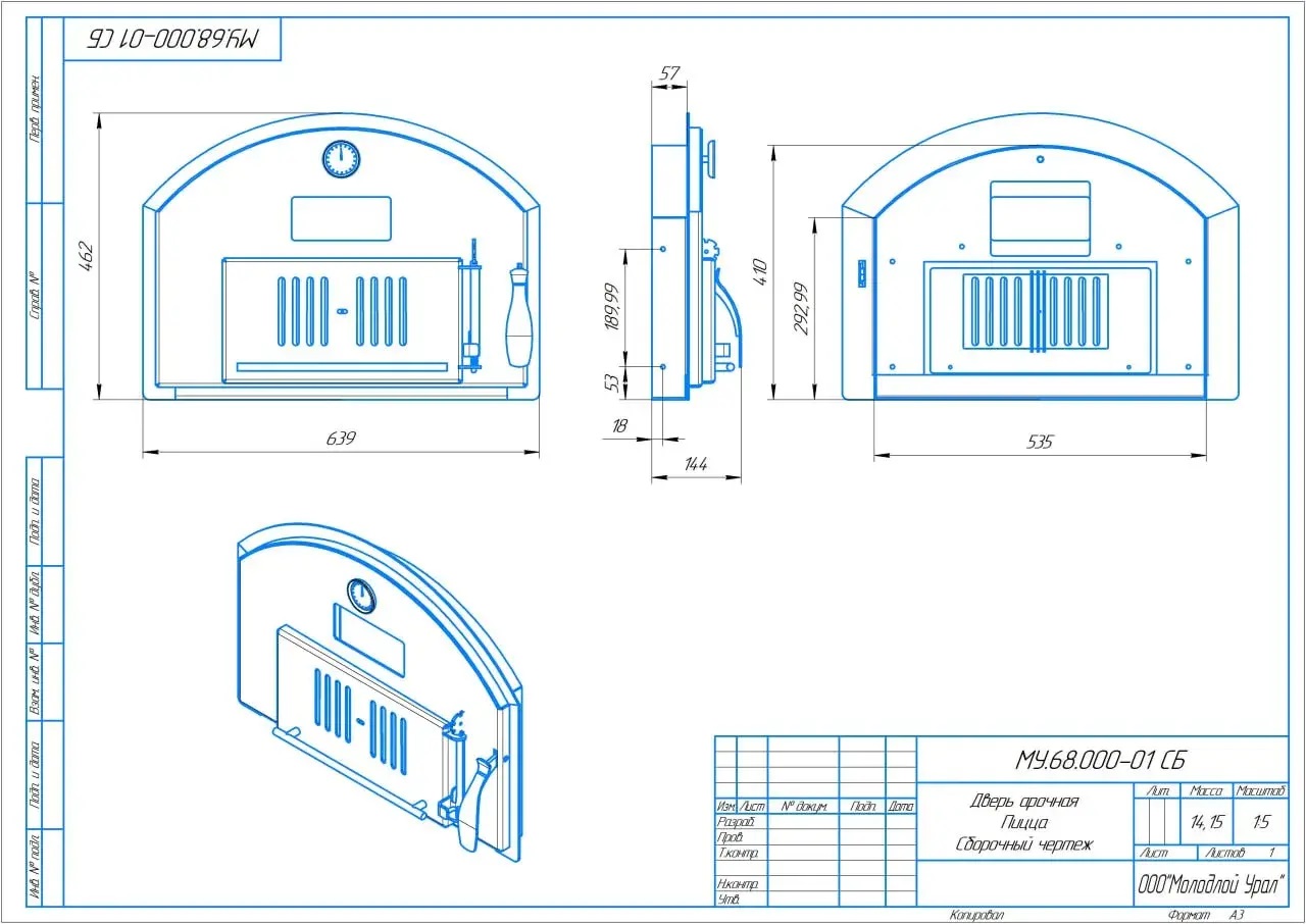 Дверца для русской печи 